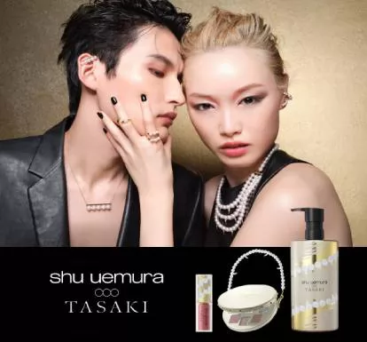 Image 60: homepage banner