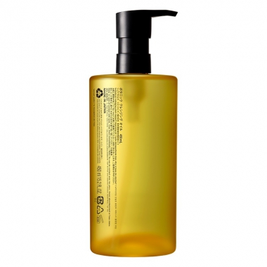 botanicoil indulging plant-based* cleansing oil Large Image